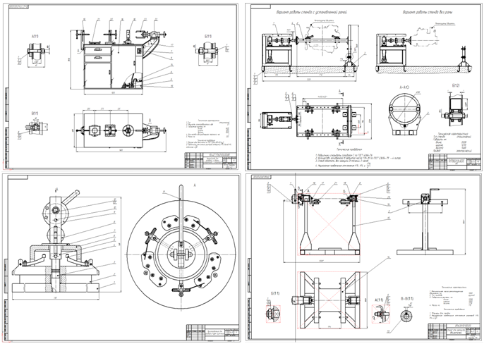 Курсовой проект - Проектирование стенда для разборки - сборки двигателя автомобиля - tabakhqd.ru